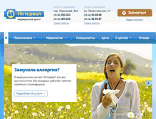 Tablet Screenshot of interval-medcentr.ru